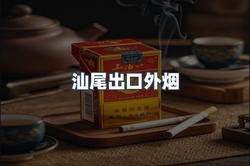 越南香烟系列